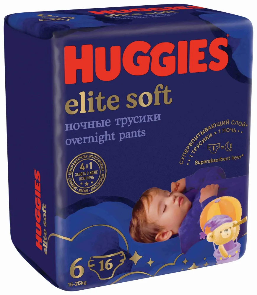 HUGGIES PANTS